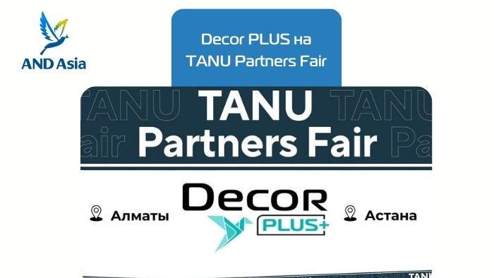 Décor plus на TANU Partners Fair!