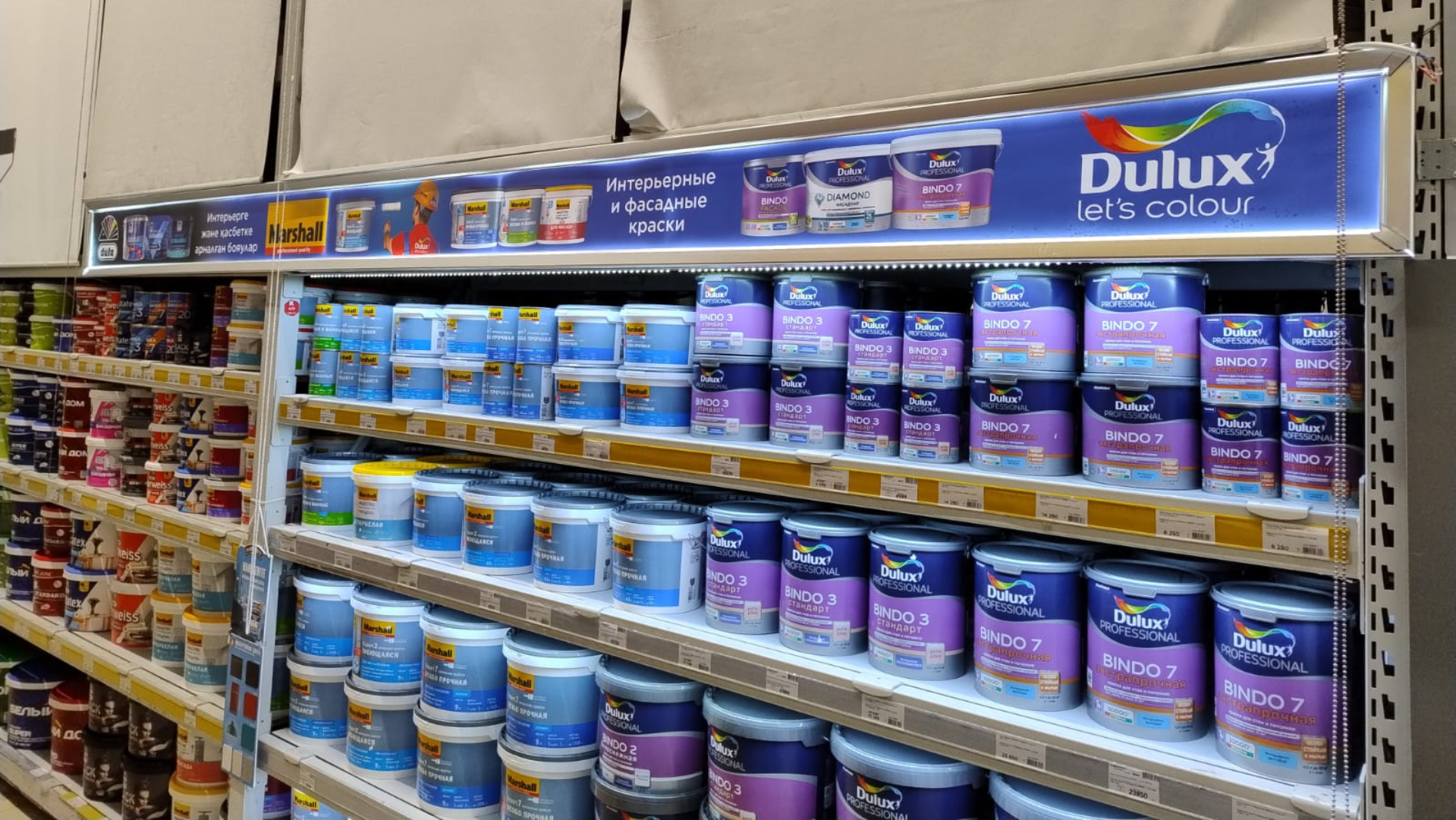 Эффектное оформление: топпер брендов Düfa, Marshall и Dulux в магазине Комфорт!