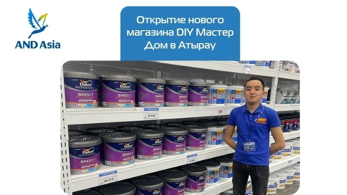 Открытие нового магазина DIY Мастер Дом в Атырау