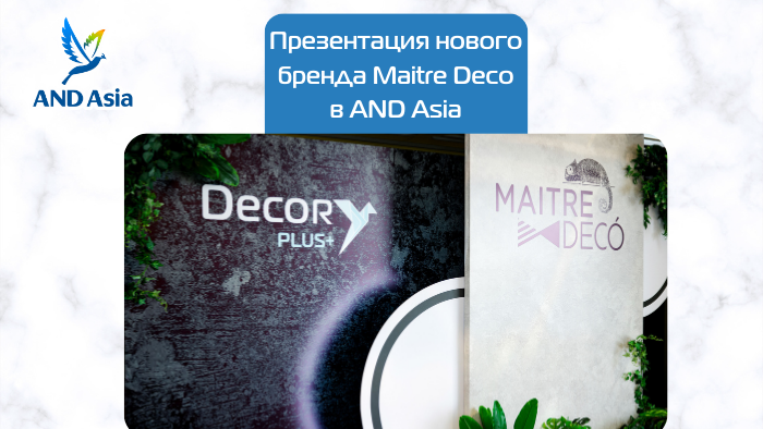 Новый бренд Maitre Deco в AND Asia