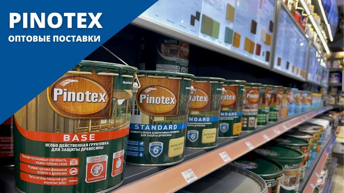 Масла и пропитки Pinotex для дерева