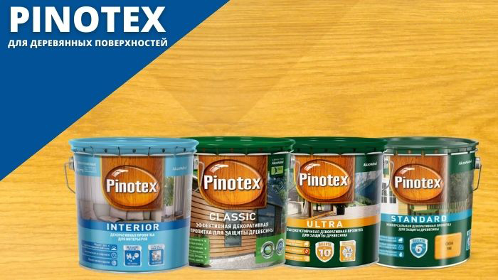 Pinotex (Пинотекс) – краски и пропитки для дерева