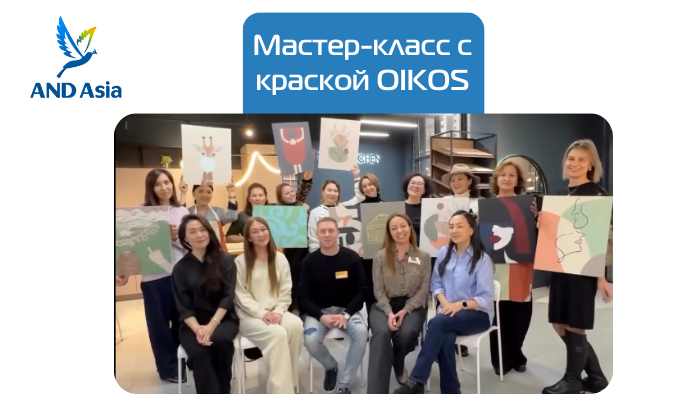 Мастер-класс по созданию интерьерной картины краской OIKOS